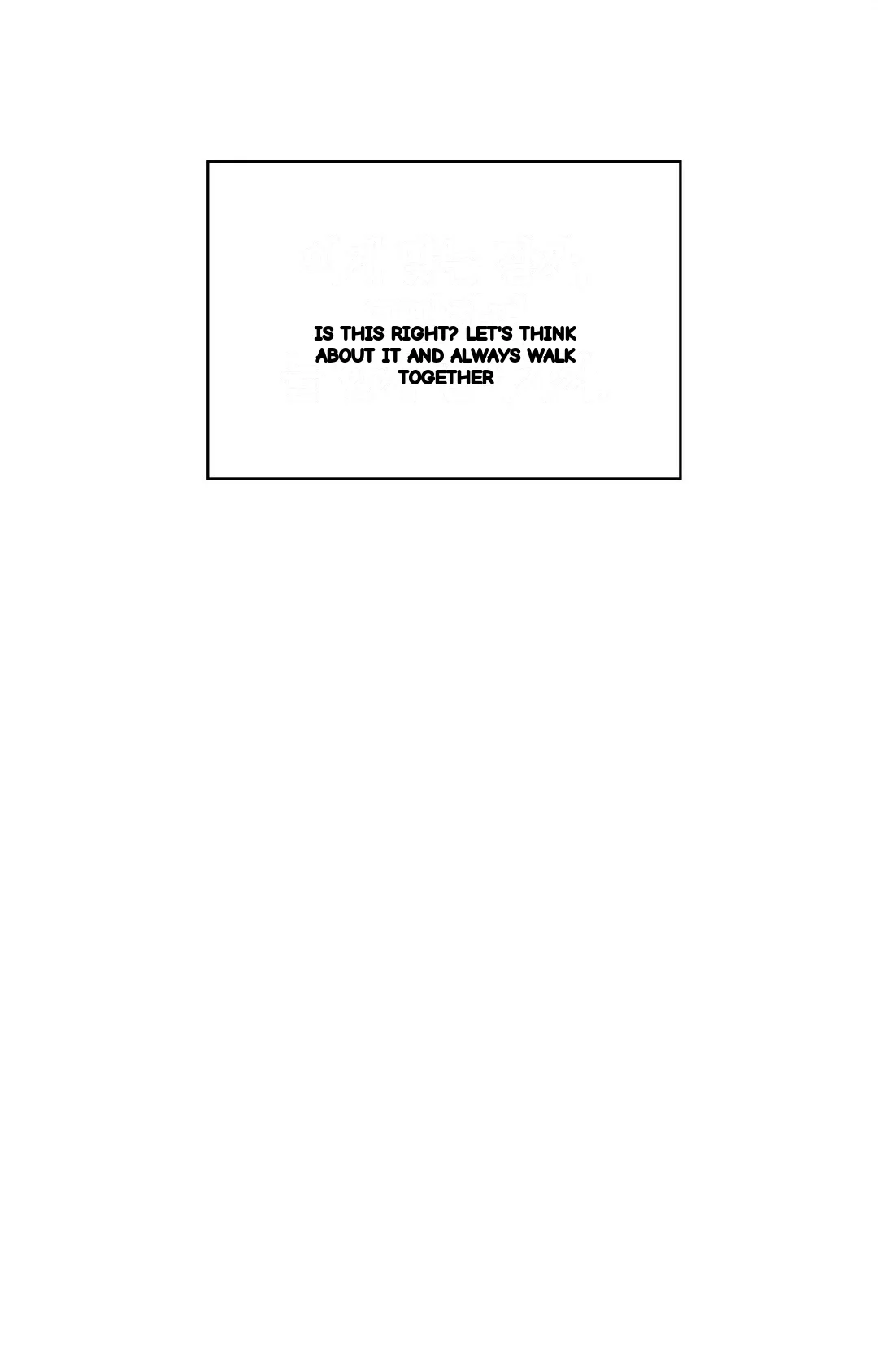 Is This What Being Newlyweds Is Really Like Chapter 26 - Page 71