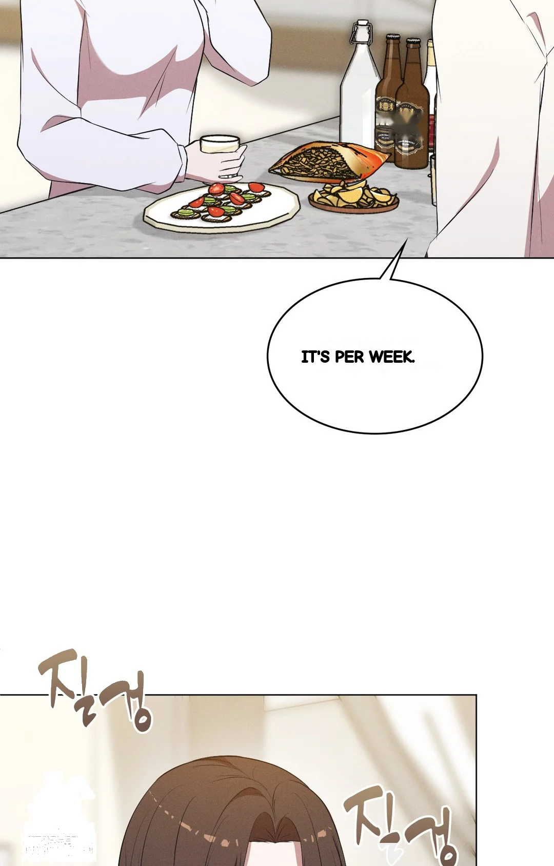 Is This What Being Newlyweds Is Really Like Chapter 27 - Page 11