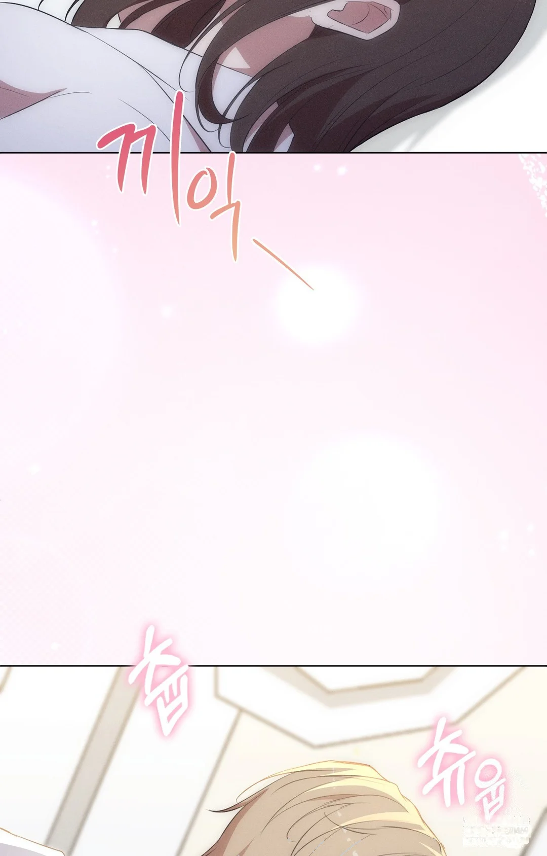 Is This What Being Newlyweds Is Really Like Chapter 27 - Page 42