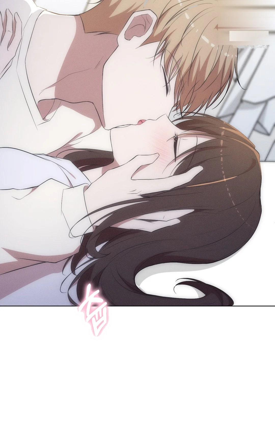 Is This What Being Newlyweds Is Really Like Chapter 27 - Page 43