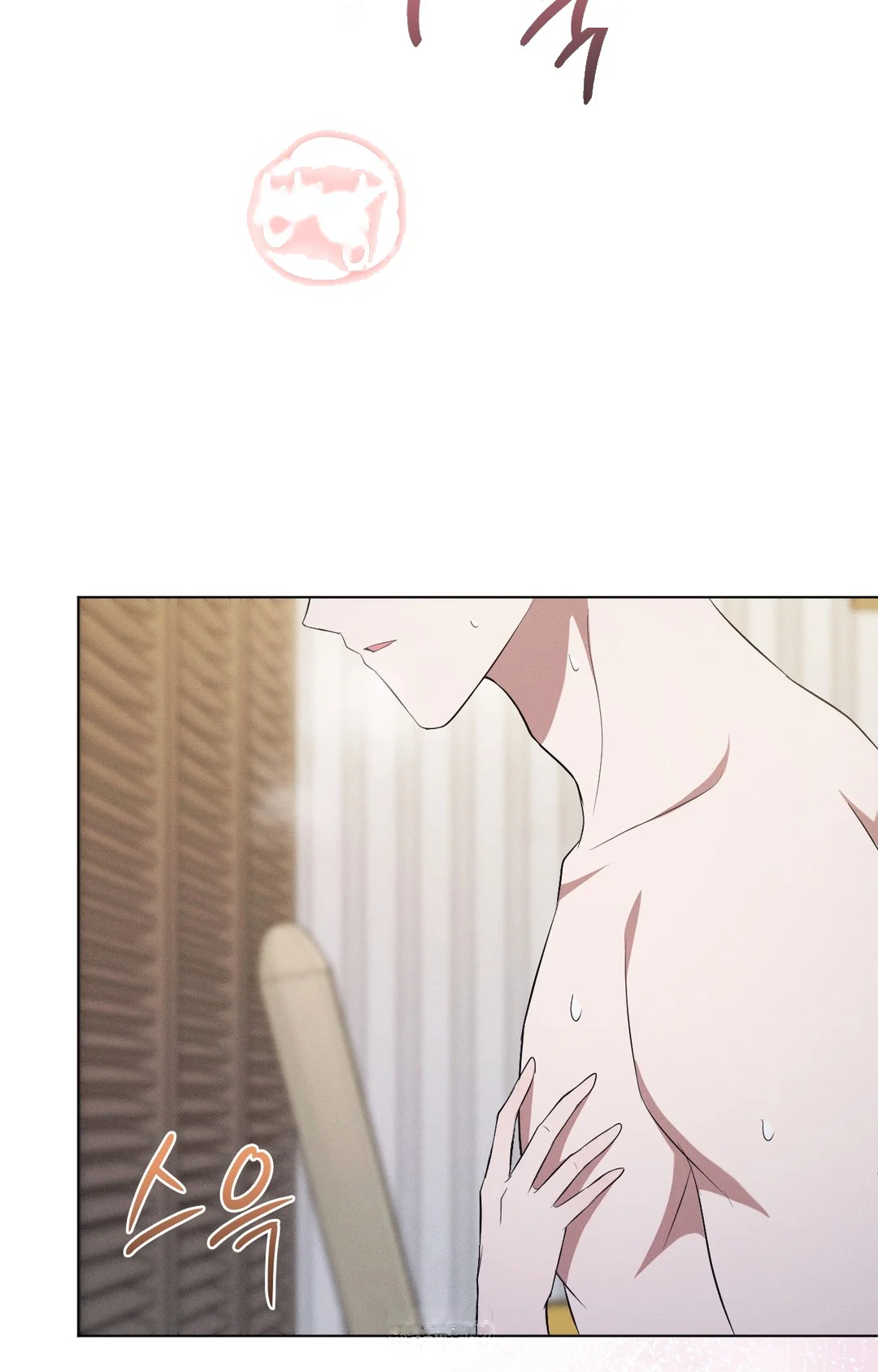 Is This What Being Newlyweds Is Really Like Chapter 27 - Page 46