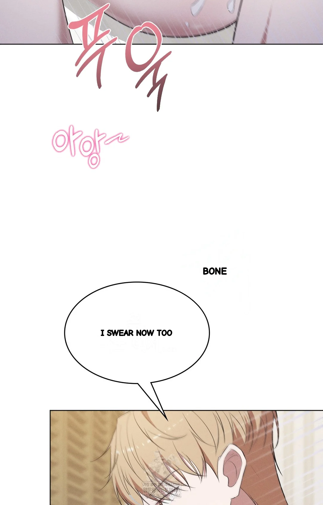 Is This What Being Newlyweds Is Really Like Chapter 27 - Page 58