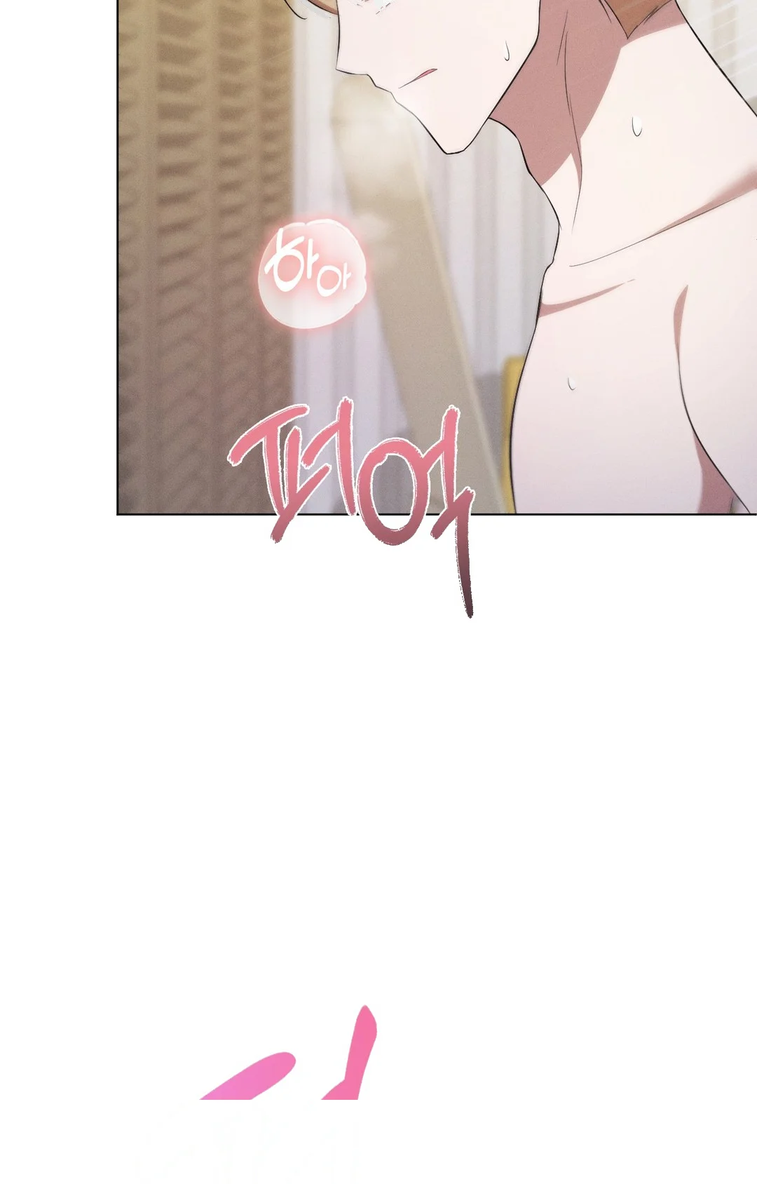 Is This What Being Newlyweds Is Really Like Chapter 27 - Page 59