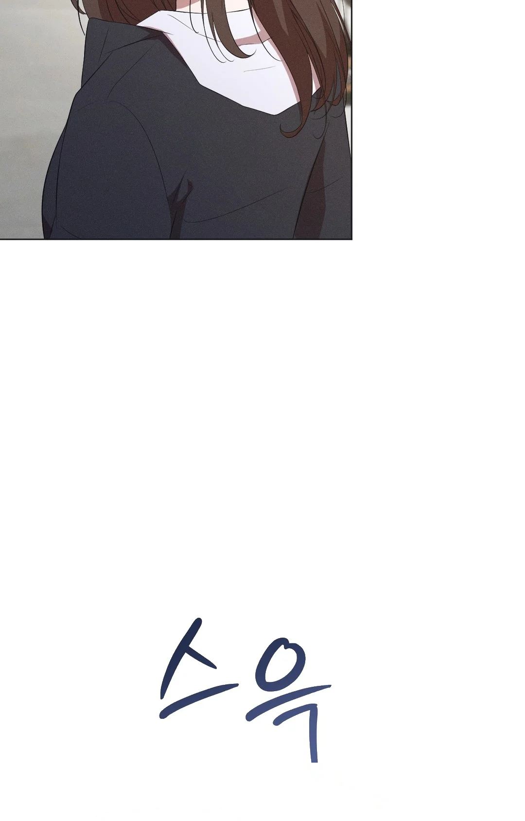 Is This What Being Newlyweds Is Really Like Chapter 27 - Page 69