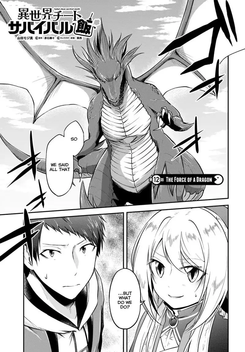 Isekai Cheat Survival Meshi Chapter 12 - Page 1