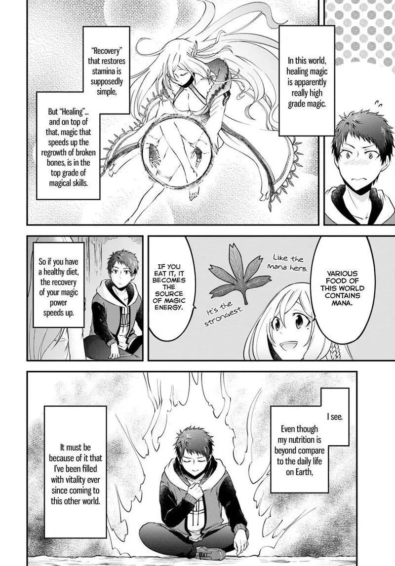 Isekai Cheat Survival Meshi Chapter 3 - Page 26