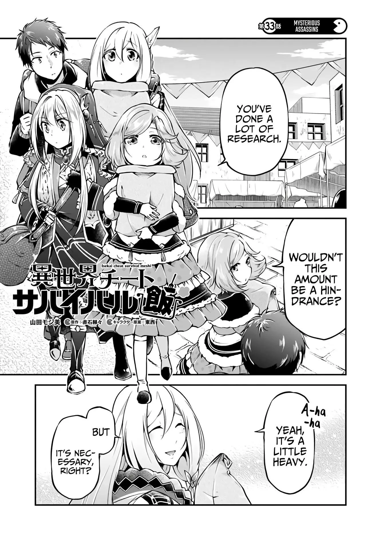 Isekai Cheat Survival Meshi Chapter 33 - Page 1