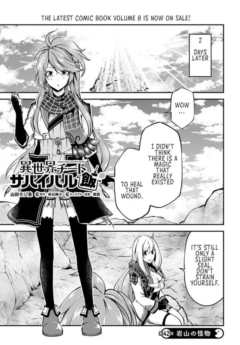 Isekai Cheat Survival Meshi Chapter 42 - Page 1