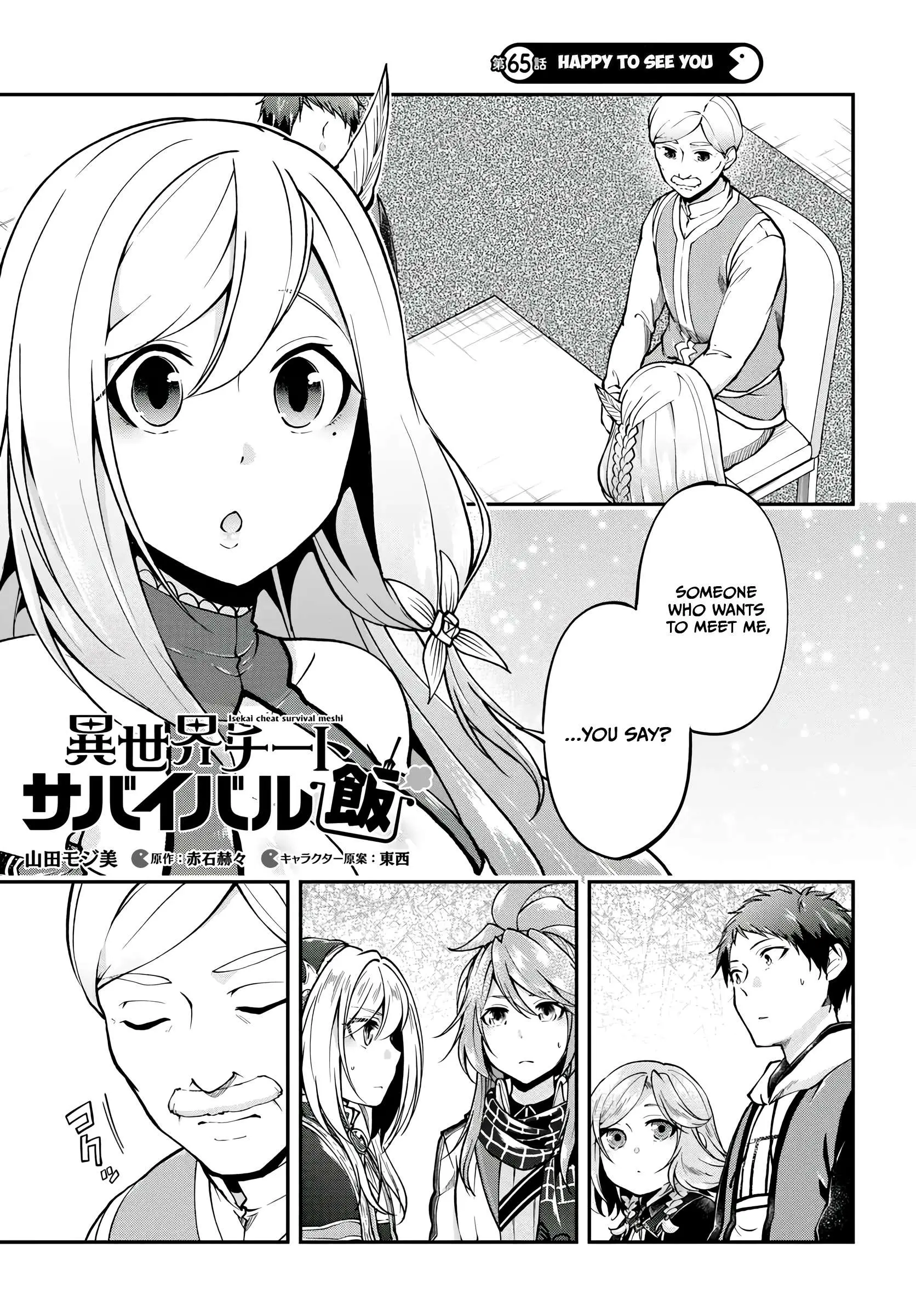 Isekai Cheat Survival Meshi Chapter 65 - Page 1