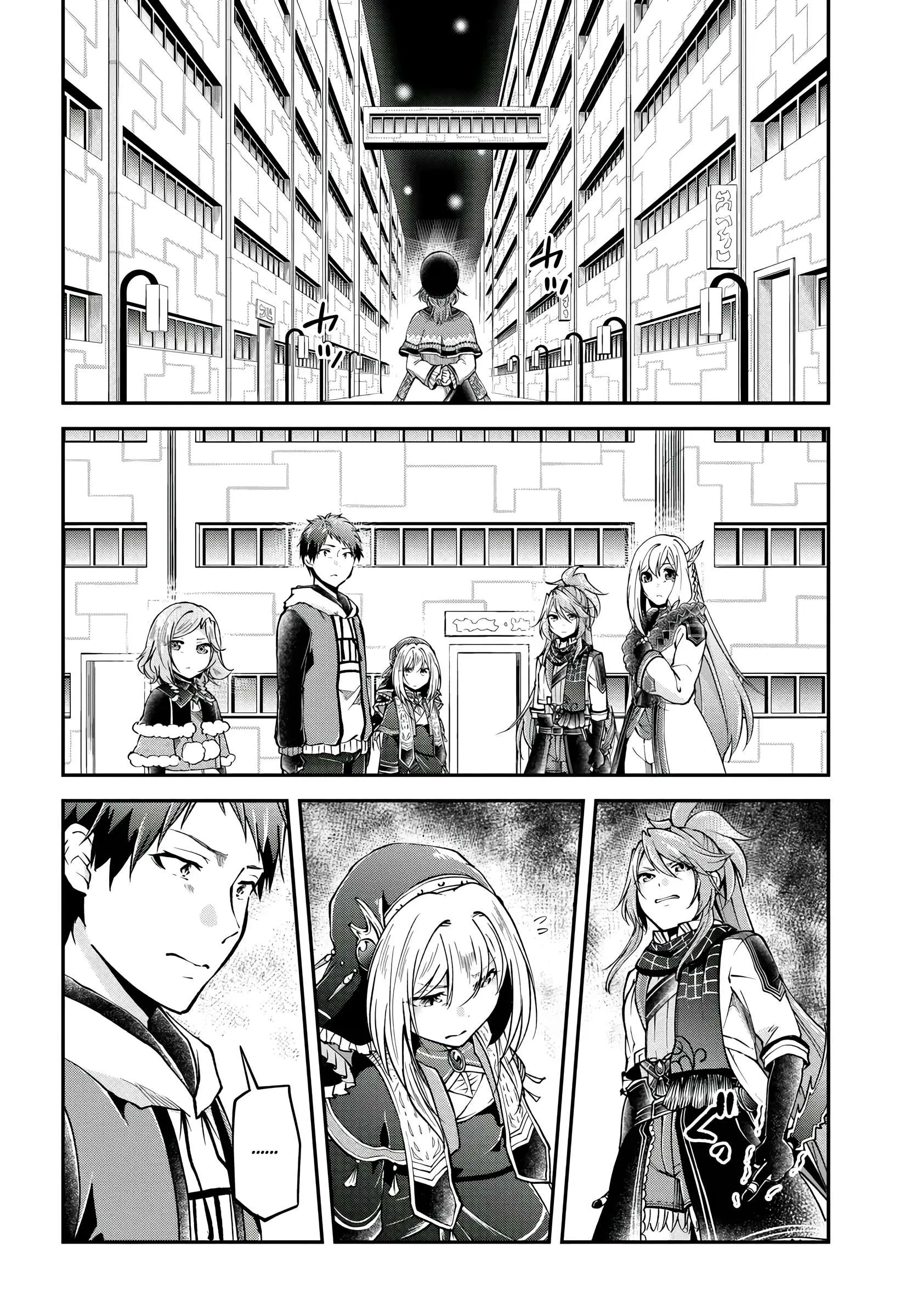 Isekai Cheat Survival Meshi Chapter 67 - Page 33