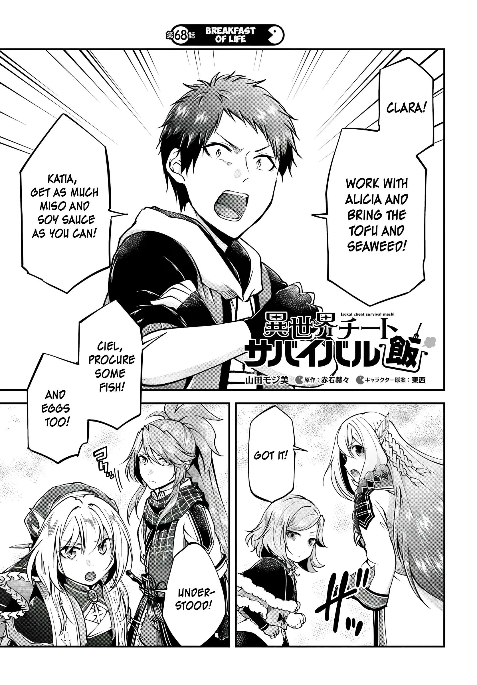 Isekai Cheat Survival Meshi Chapter 68 - Page 2