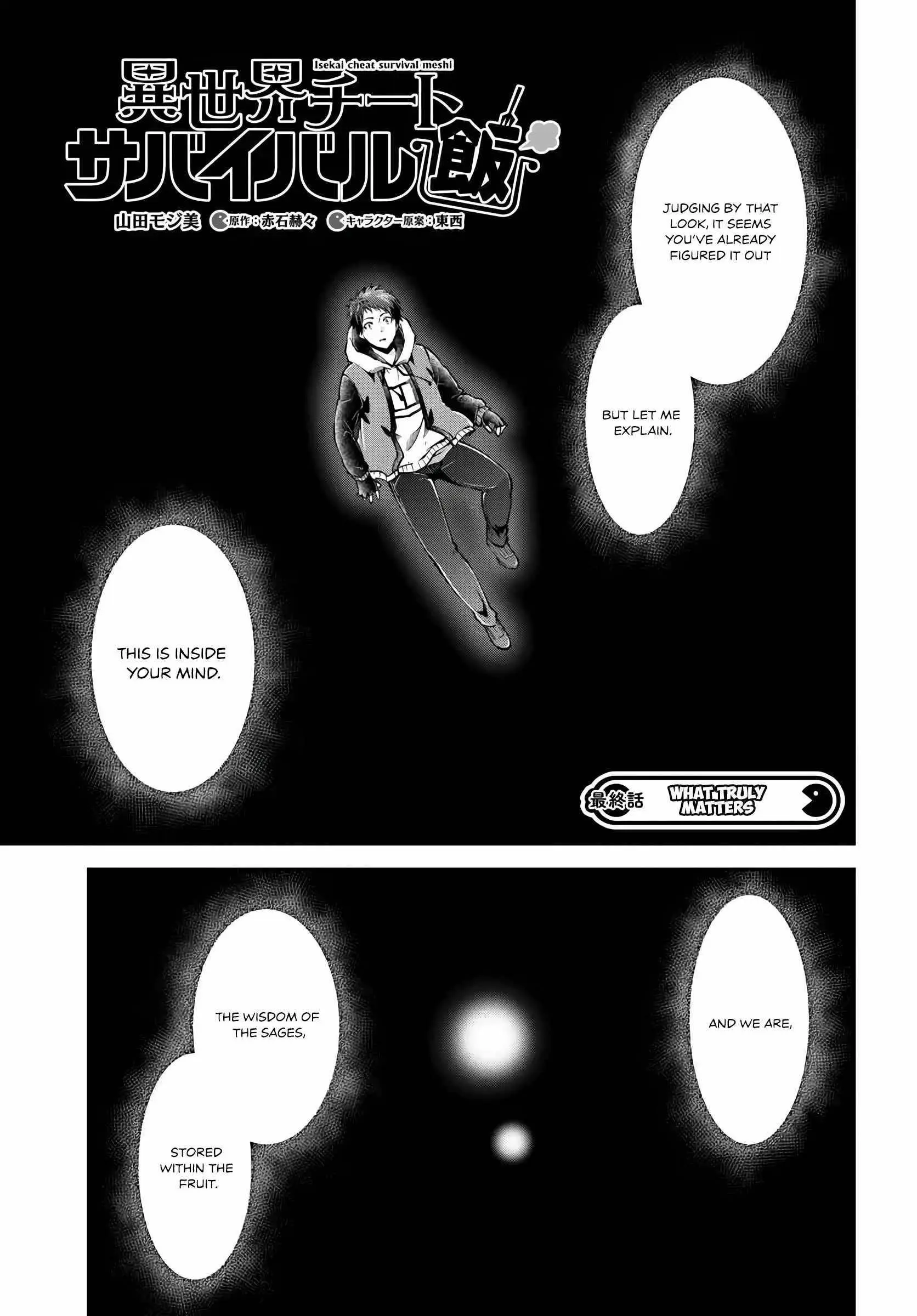 Isekai Cheat Survival Meshi Panel #1: Opening Scene (Ch. 75)