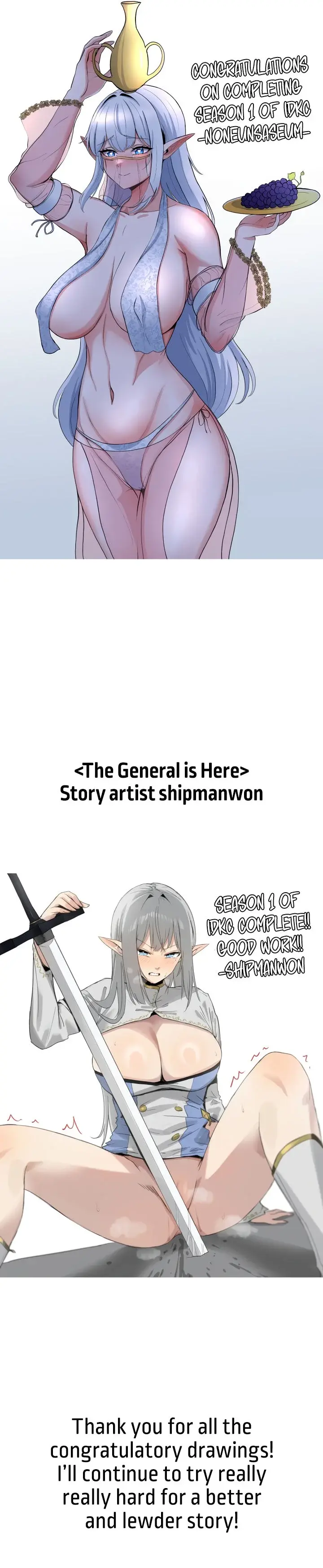Isekai Dragondick Knight Commander Chapter 55.5 - Page 5
