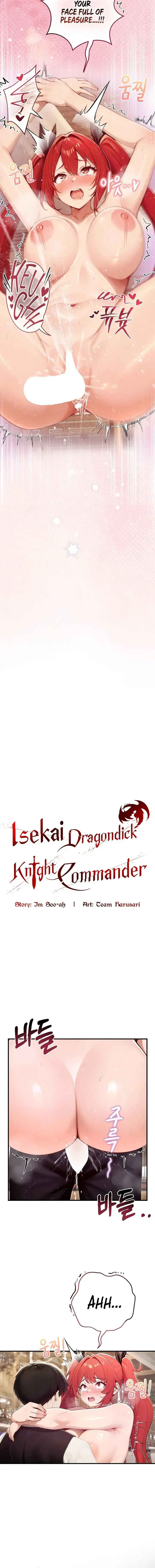 Isekai Dragondick Knight Commander Chapter 99 - Page 2