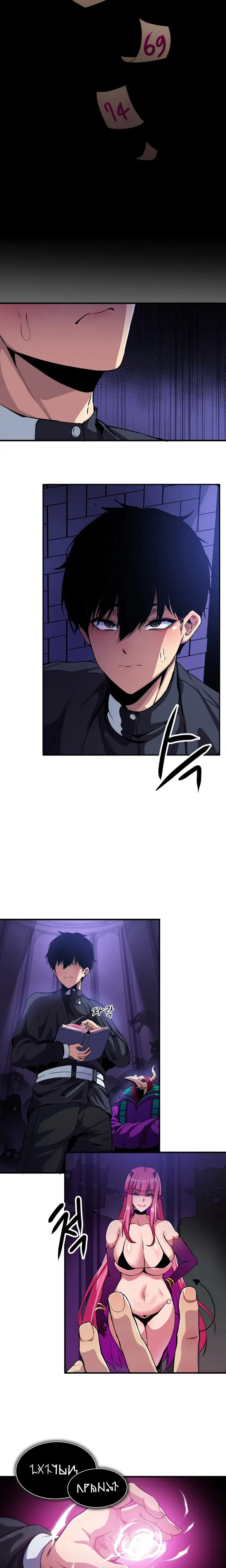 Isekai Fall Of The Hero Chapter 1 - Page 19
