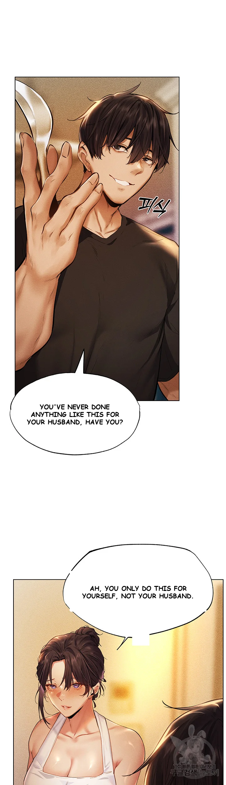 Isekai Milf Hunter Chapter 1 - Page 19