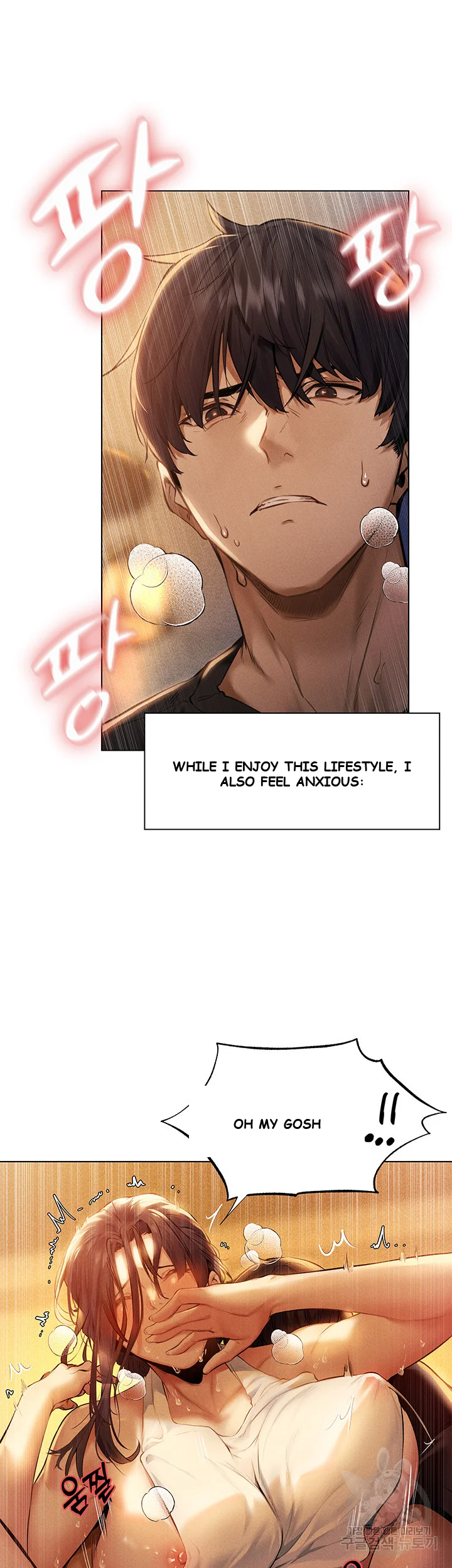 Isekai Milf Hunter Chapter 1 - Page 25
