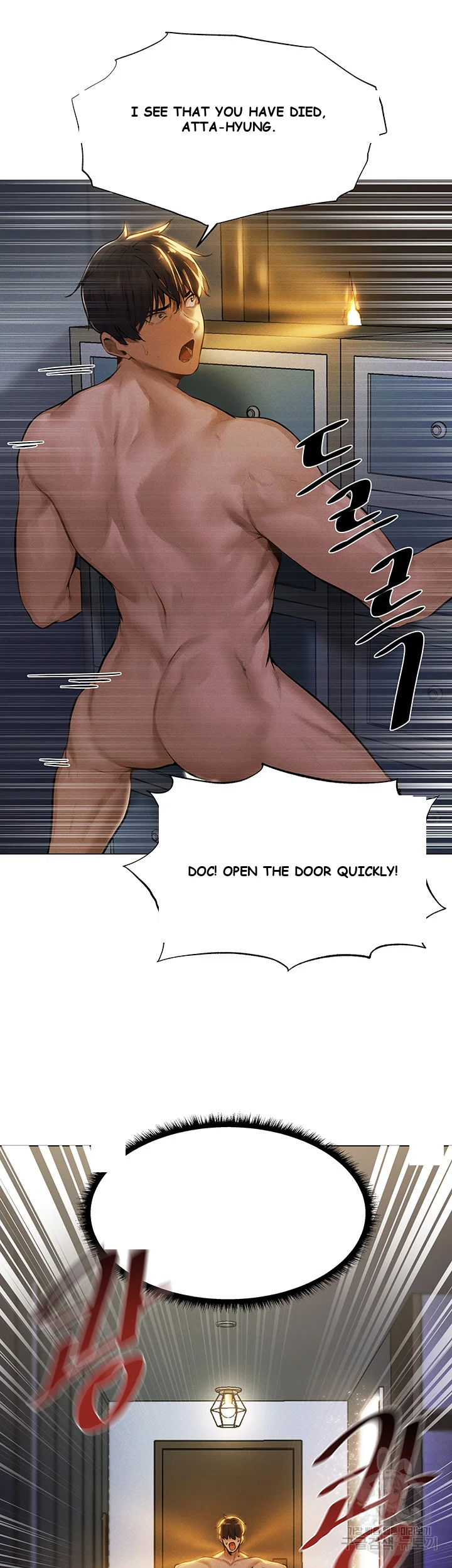 Isekai Milf Hunter Chapter 1 - Page 63