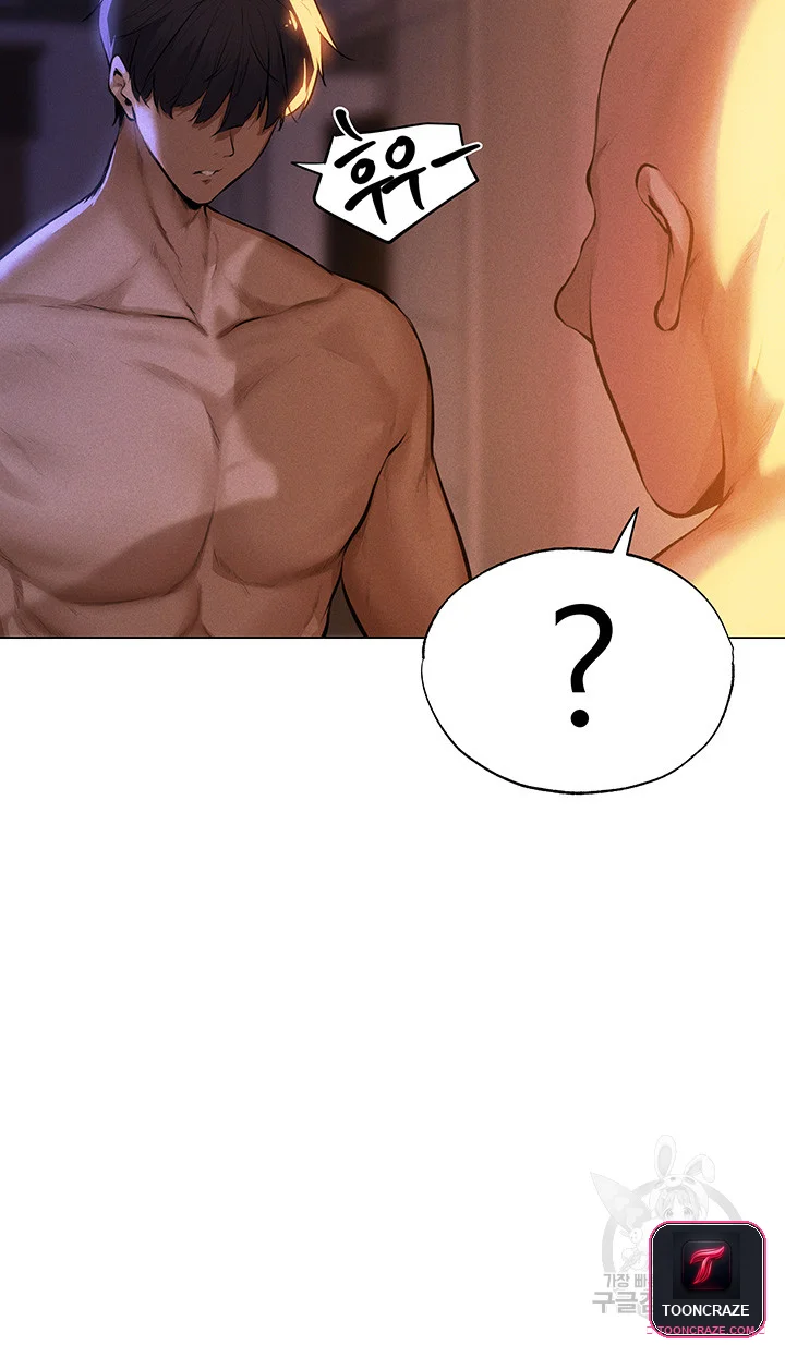Isekai Milf Hunter Chapter 1 - Page 84
