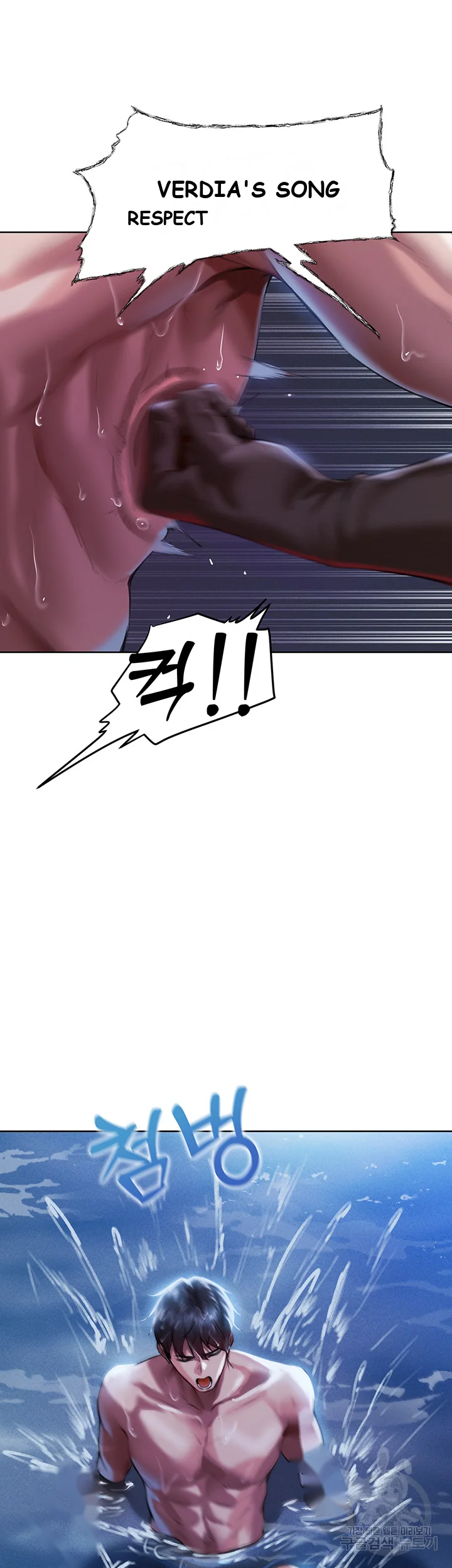 Isekai Milf Hunter Chapter 14 - Page 37
