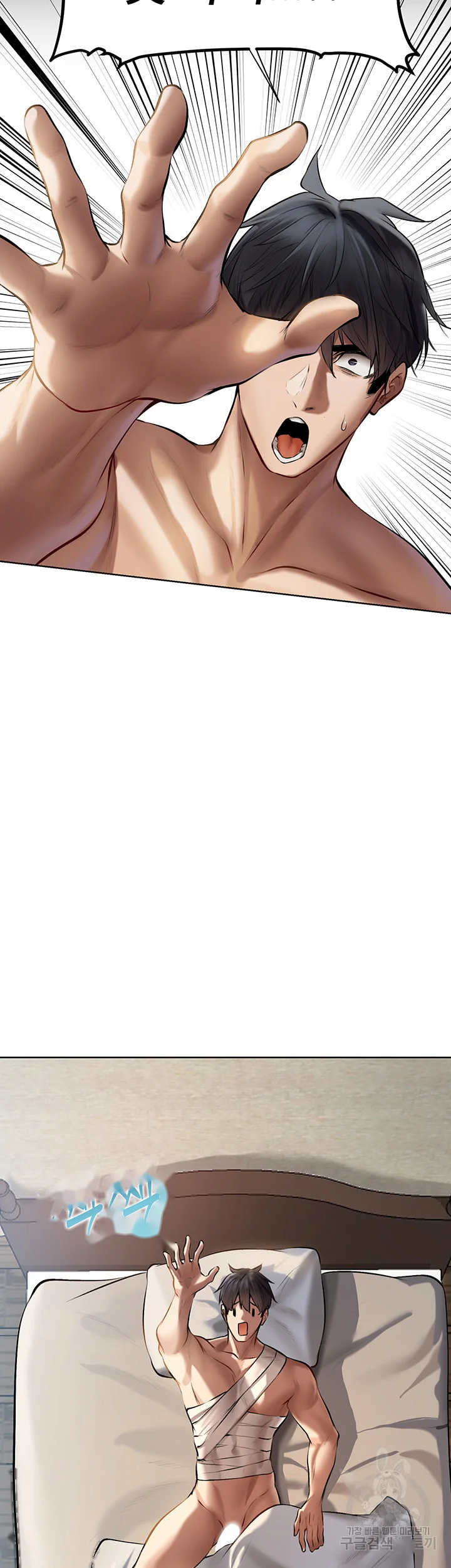 Isekai Milf Hunter Chapter 15 - Page 16