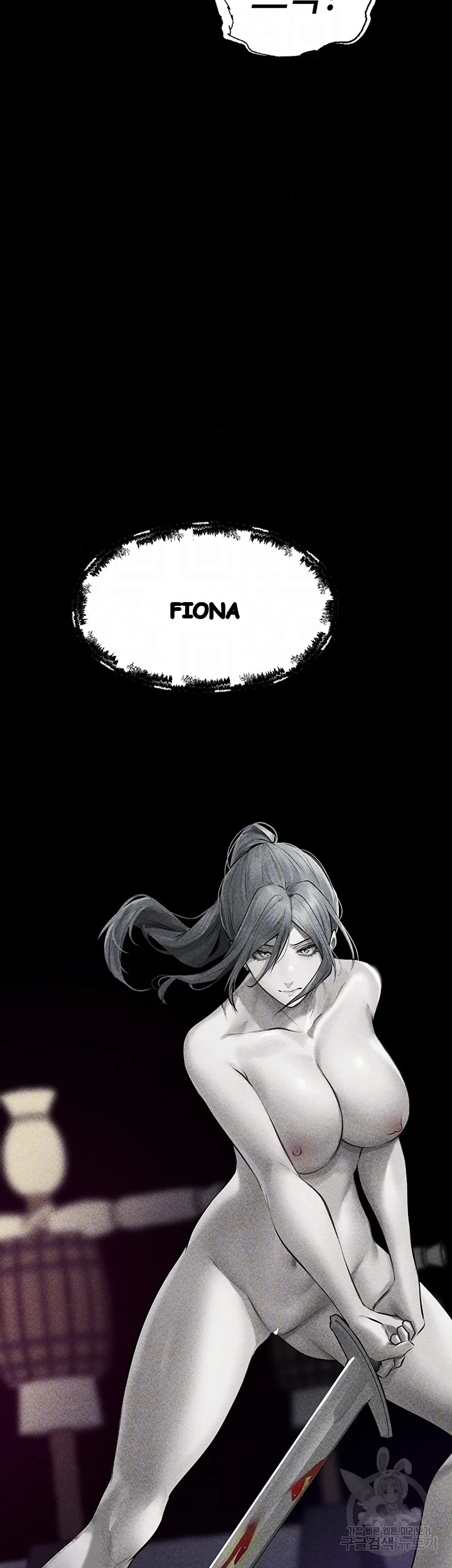 Isekai Milf Hunter Chapter 15 - Page 9
