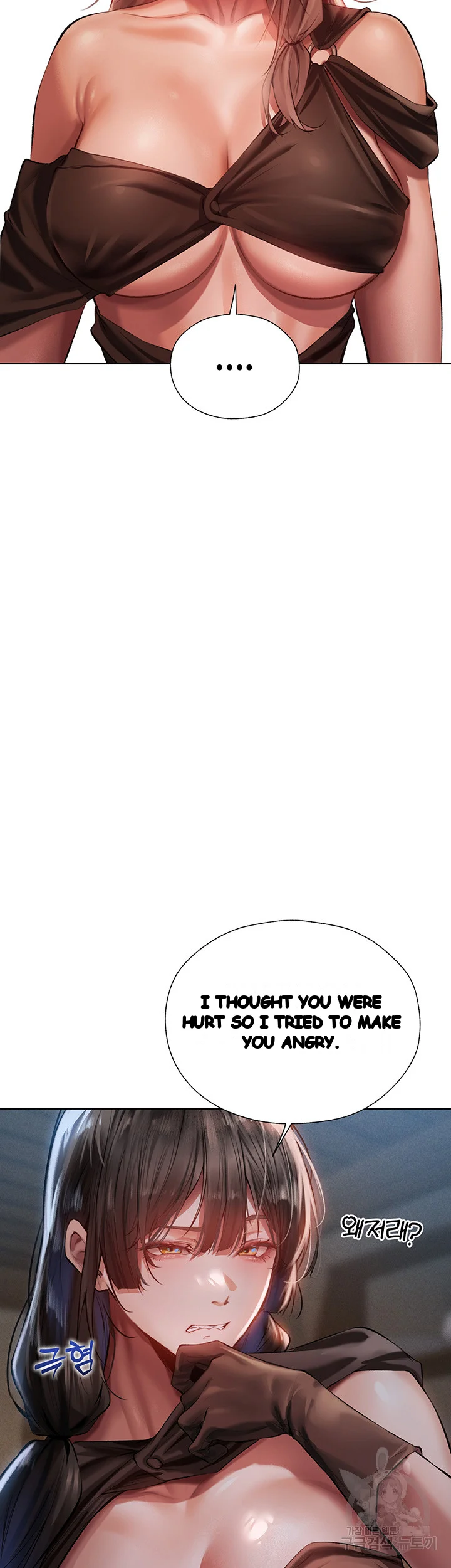 Isekai Milf Hunter Chapter 16 - Page 19