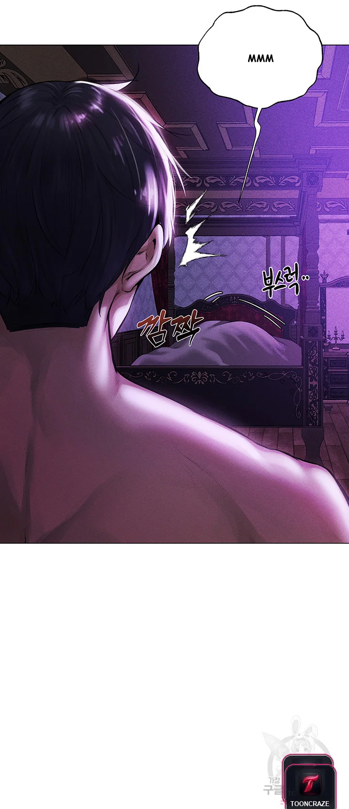 Isekai Milf Hunter Chapter 2 - Page 17