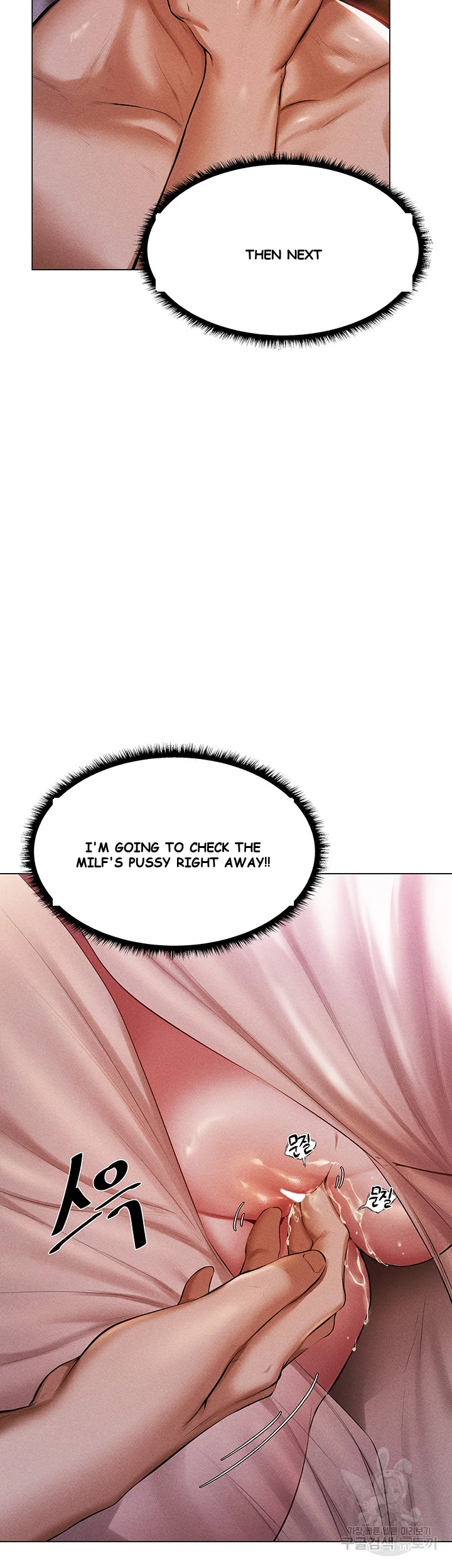 Isekai Milf Hunter Chapter 2 - Page 56