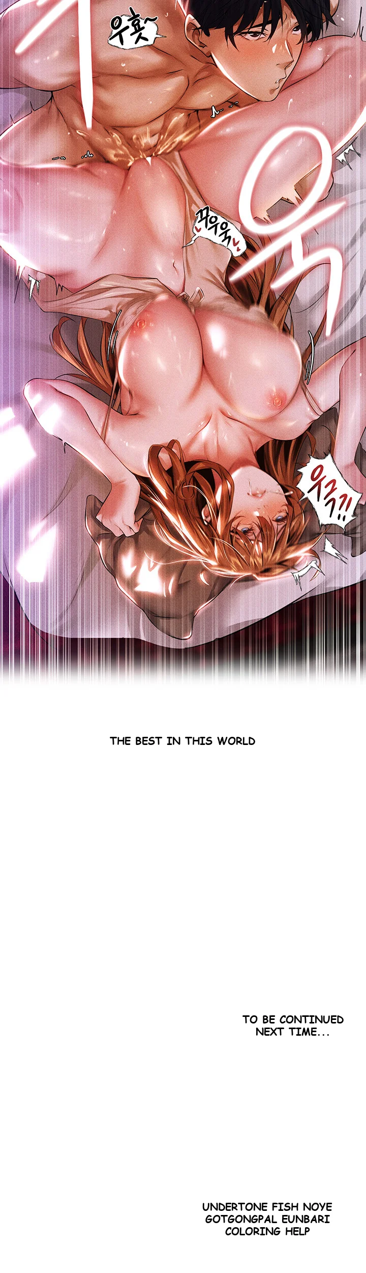 Isekai Milf Hunter Chapter 2 - Page 75