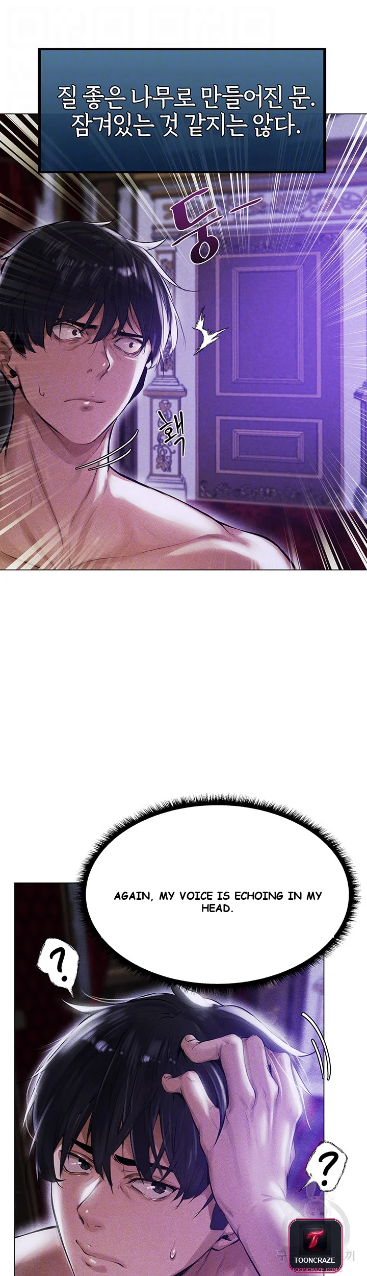 Isekai Milf Hunter Chapter 2 - Page 9