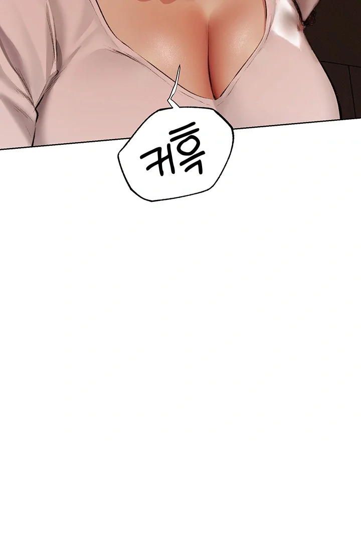 Isekai Milf Hunter Chapter 24 - Page 23
