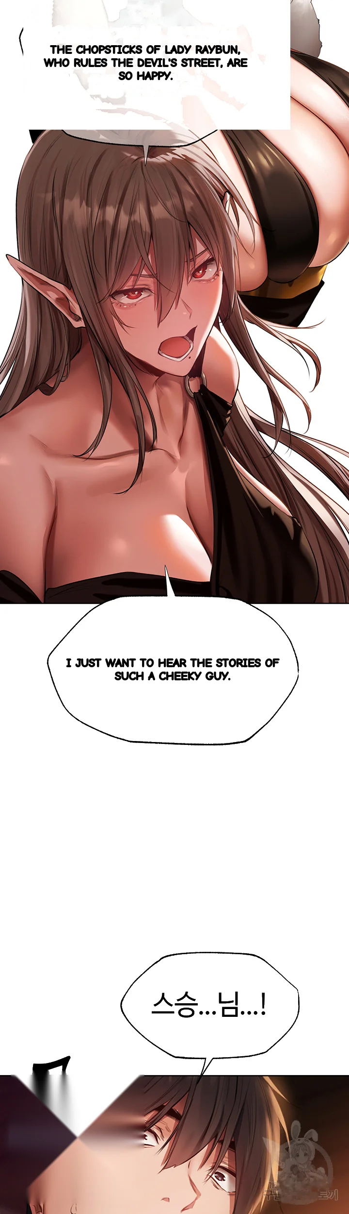 Isekai Milf Hunter Chapter 25 - Page 36