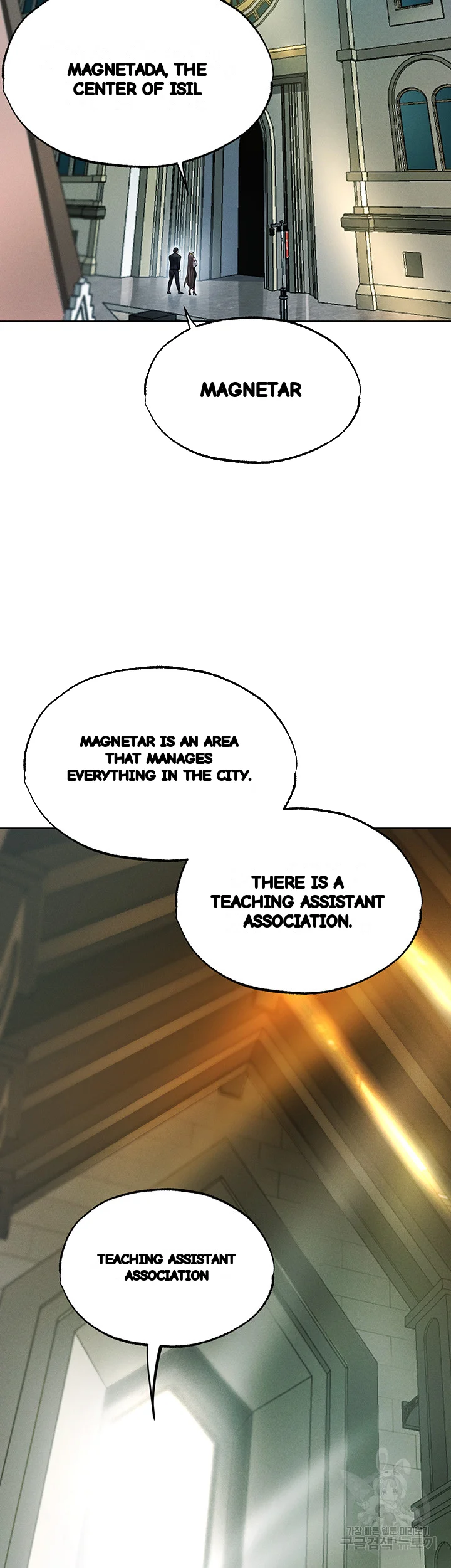 Isekai Milf Hunter Chapter 28 - Page 26