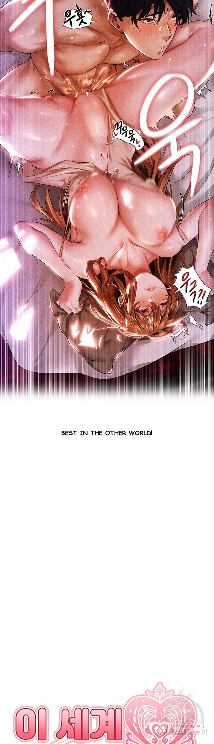 Isekai Milf Hunter Chapter 3 - Page 5