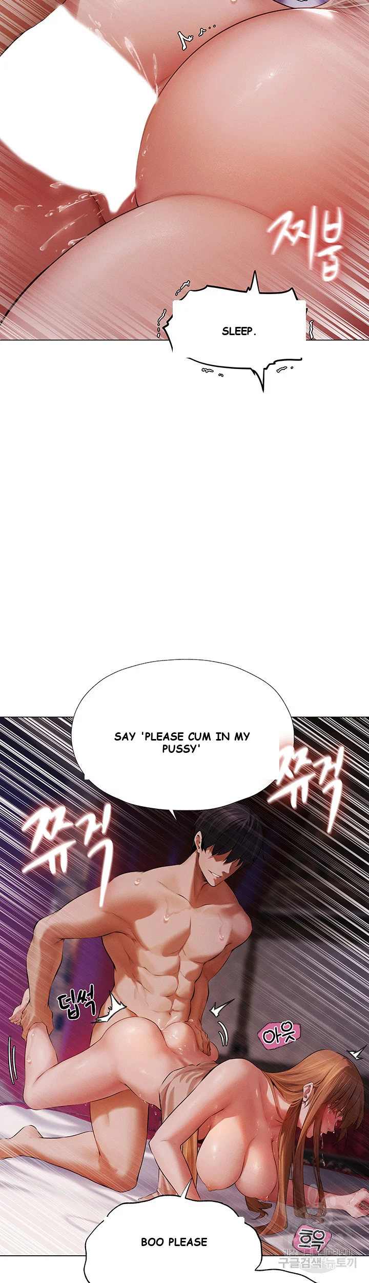 Isekai Milf Hunter Chapter 3 - Page 50