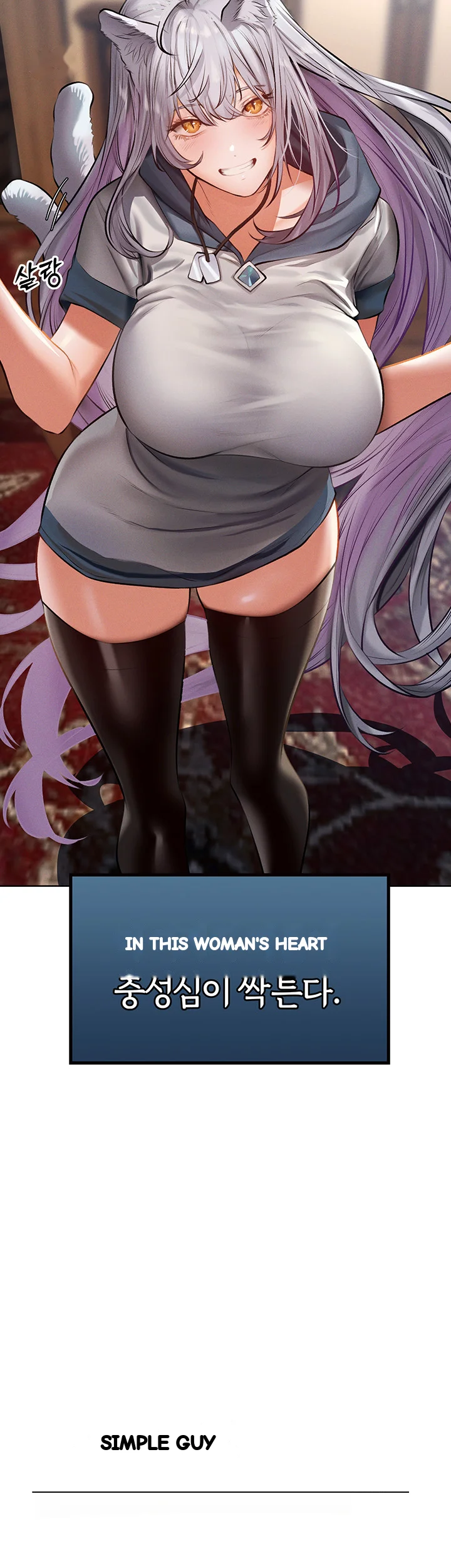 Isekai Milf Hunter Chapter 38 - Page 50