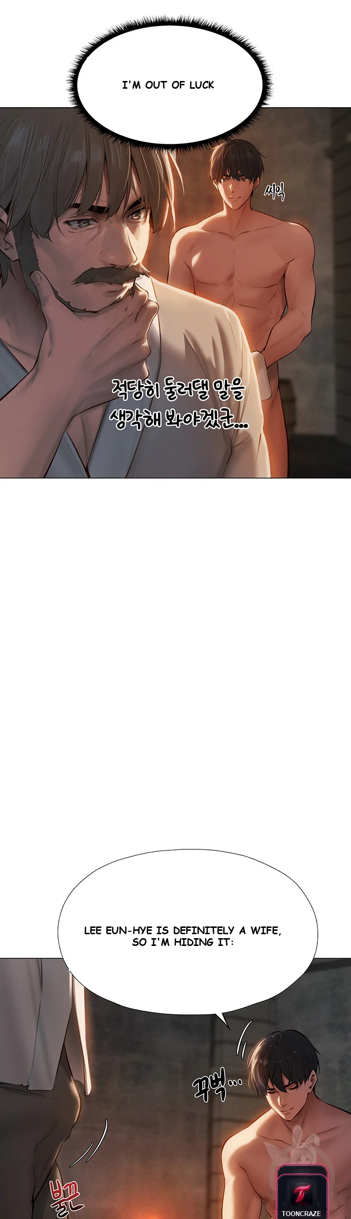 Isekai Milf Hunter Chapter 4 - Page 44