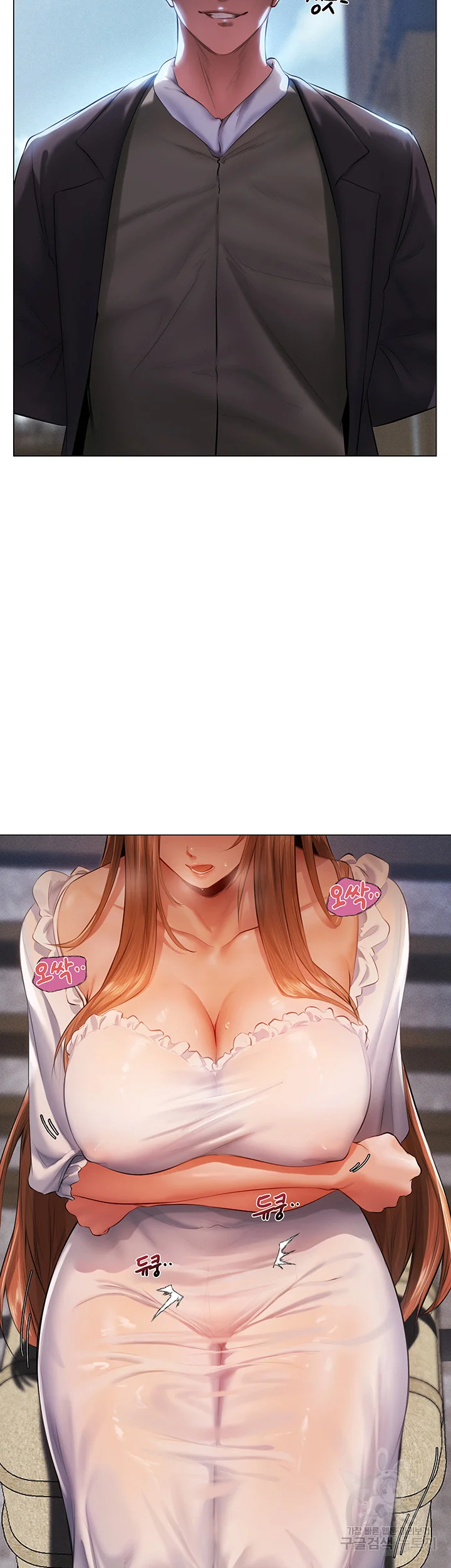 Isekai Milf Hunter Chapter 6 - Page 3