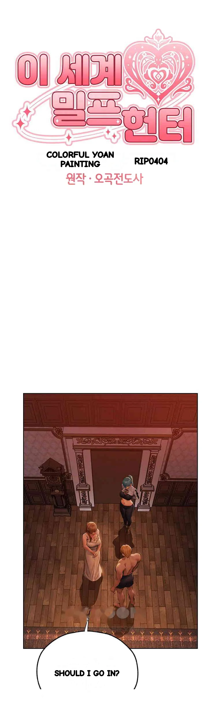 Isekai Milf Hunter Chapter 66 - Page 9