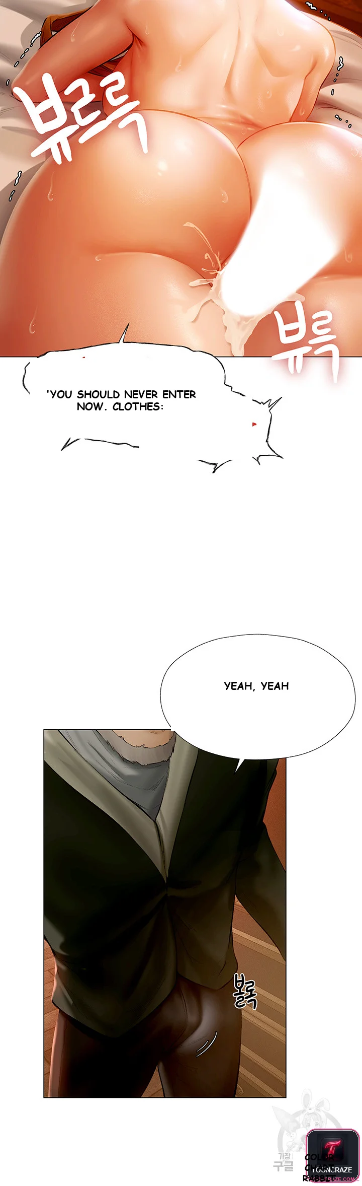 Isekai Milf Hunter Chapter 7 - Page 43