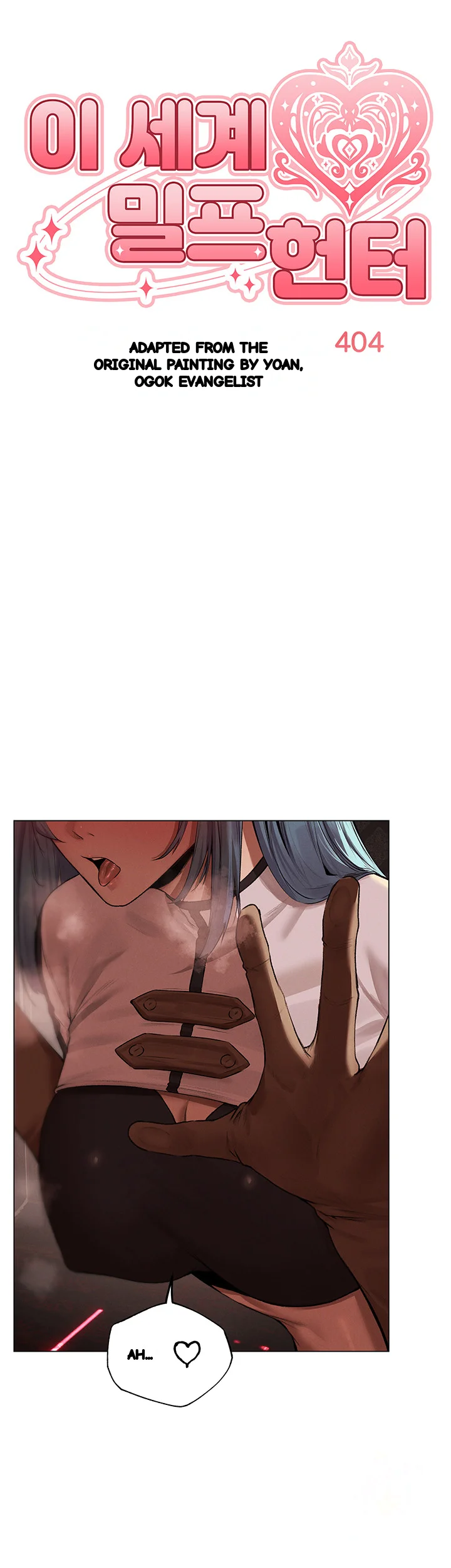 Isekai Milf Hunter Chapter 78 - Page 8