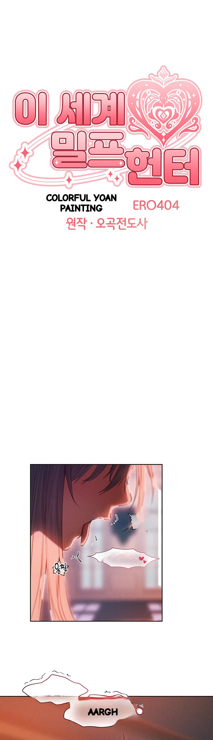 Isekai Milf Hunter Chapter 91 - Page 11