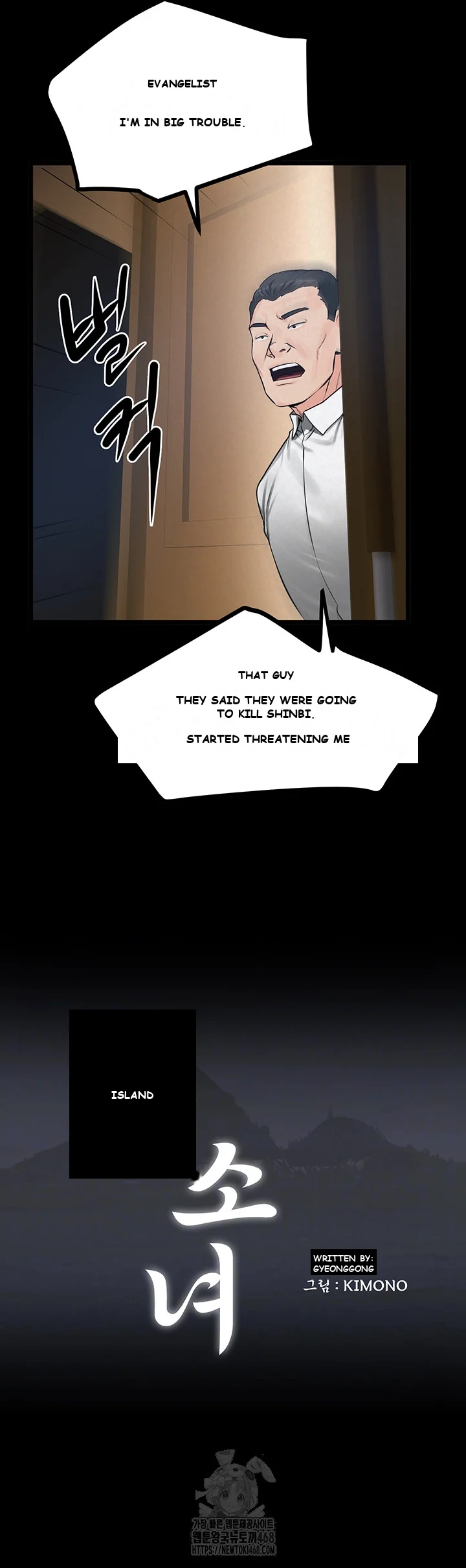Island Girls Chapter 37 - Page 14