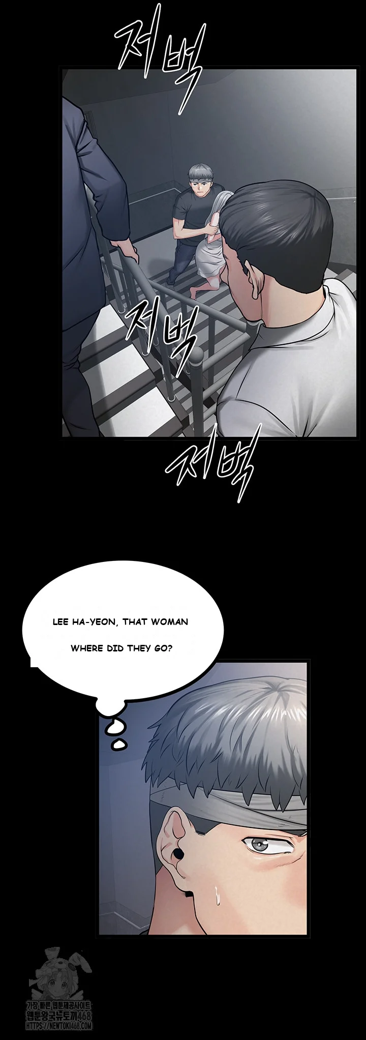 Island Girls Chapter 37 - Page 21
