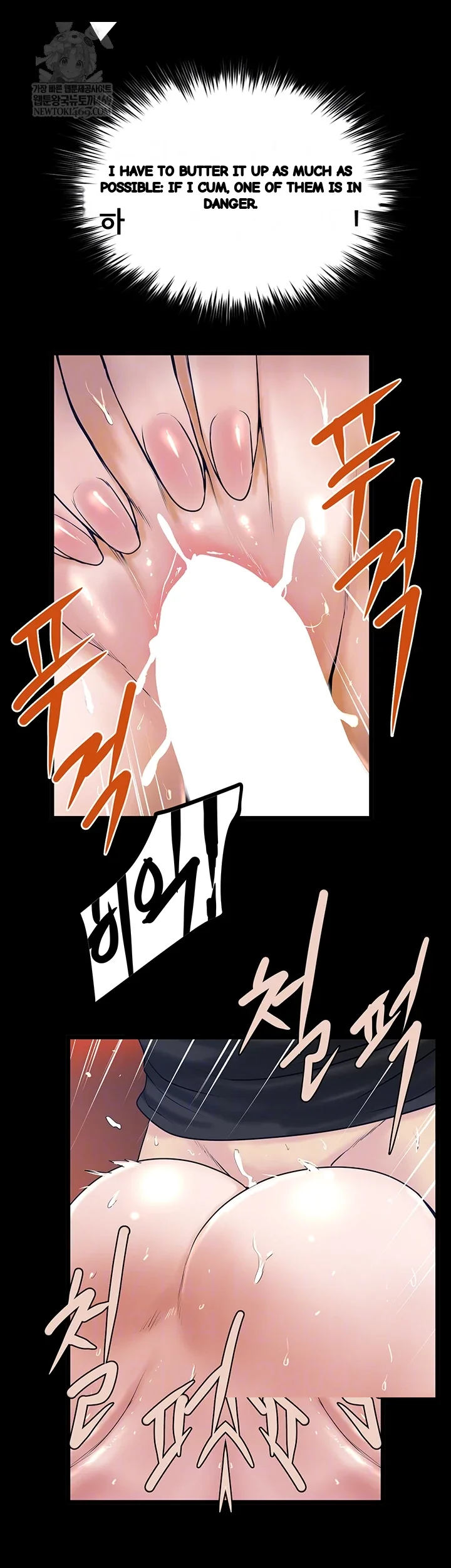 Island Girls Chapter 43 - Page 15