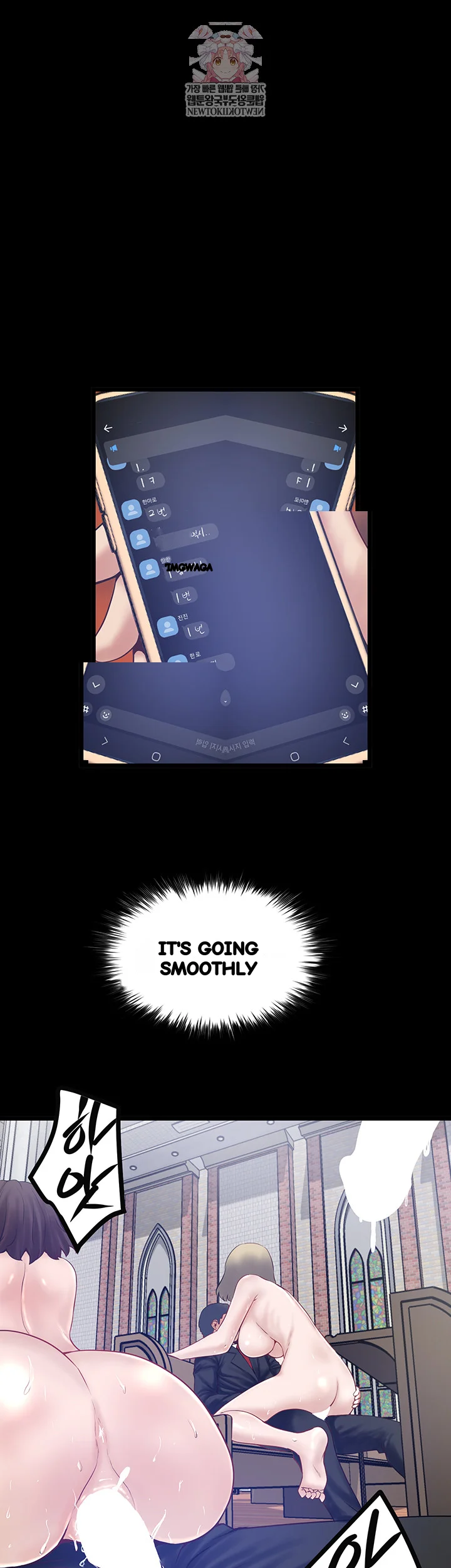 Island Girls Chapter 43 - Page 2