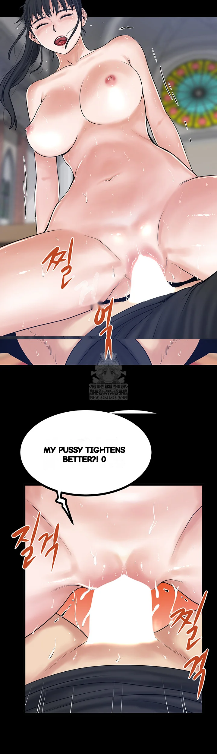 Island Girls Chapter 43 - Page 21