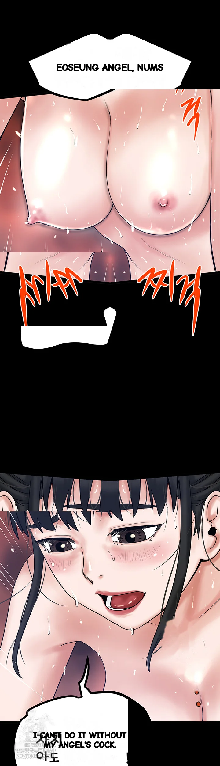 Island Girls Chapter 43 - Page 22