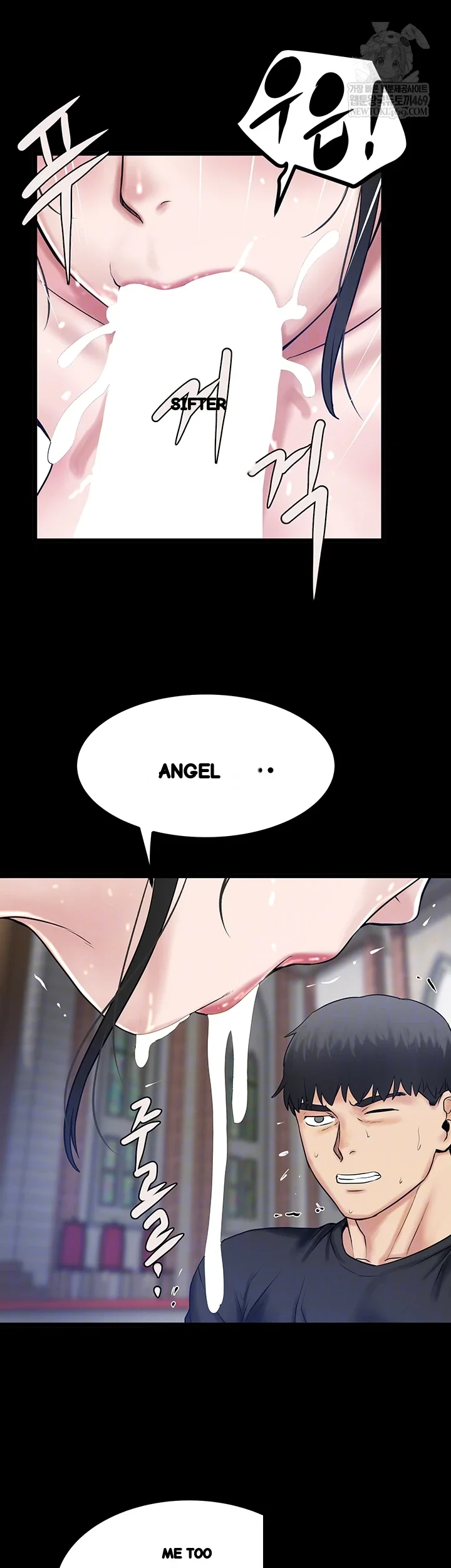 Island Girls Chapter 43 - Page 7